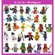 thumbnail image 2 of Figuras Ninja Bloques De Construcción Juguetes Para Niños Gao Jiahui unisex, 2 of 2