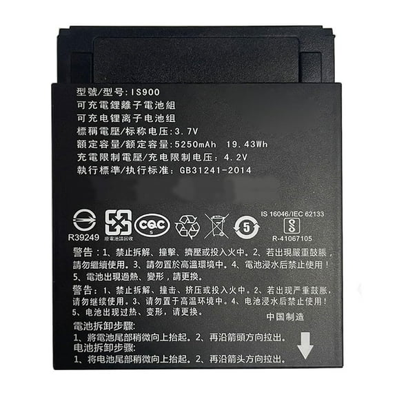 IS900 Replacement Battery Compatible with Pax A920 A920C (3.7V, 5250mAh /19.43Wh)
