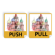 thumbnail image 1 of El gran palacio del Kremlin en Moscú, Rusia Etiquetas engomadas de la puerta de empujar y tirar, 1 of 3