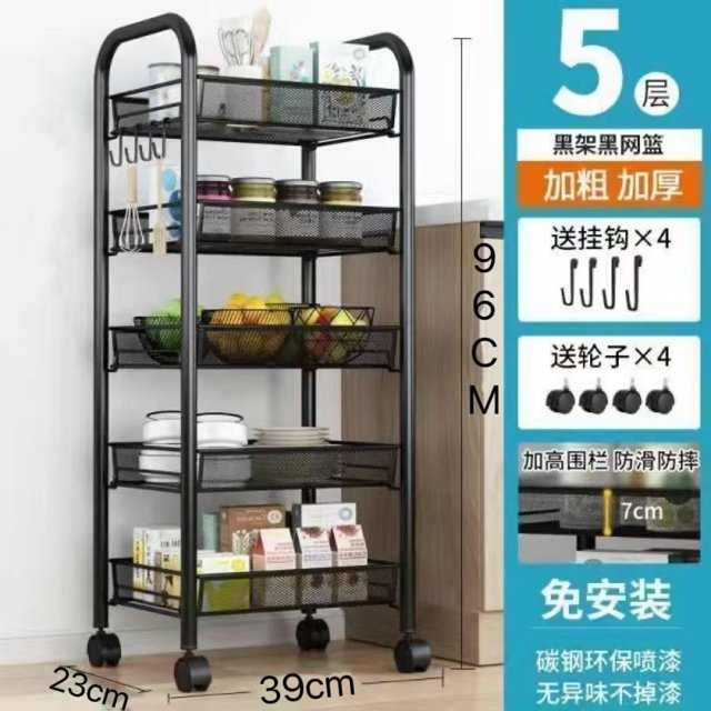 Mobile hollowed-out small trolley household small mesh trolley kitchen bedroom storage rack living room snack rack