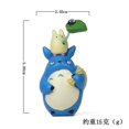 thumbnail image 1 of Micro paisaje Totoro figura modelo juguete para niños Anime estación de autobús Rock Ball gato mantequilla PVC paraguas regalos de cumpleaños zhangyuxiang unisex, 1 of 2