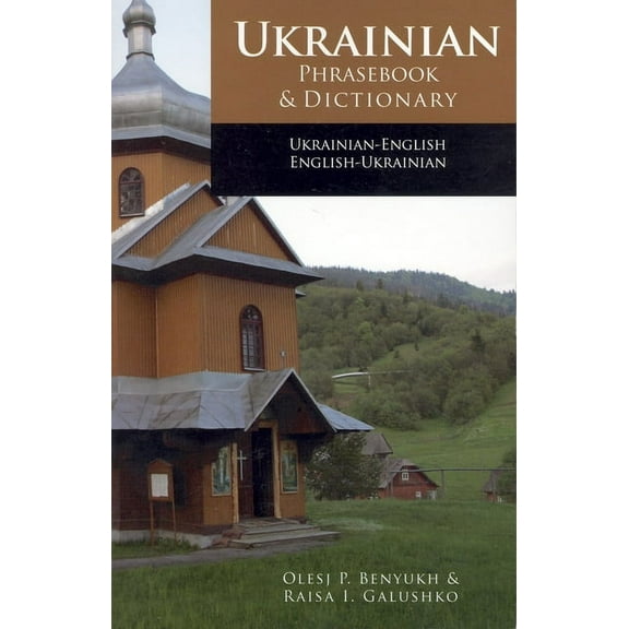 Ukrainian-English Phrasebook & Dictionary, (Paperback)