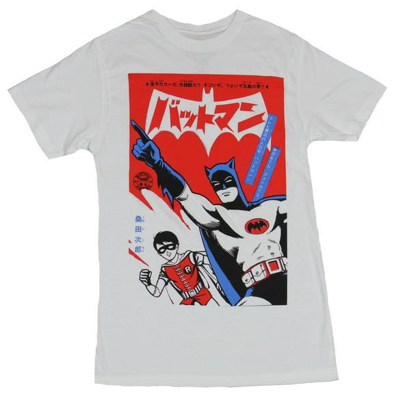 Batmanga Batman Mens T-Shirt - Pointing Bam Robin Run Red Box Under Logo (X-Small)