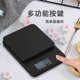 thumbnail image 3 of Home kitchen electronic scale baked food scale accurate and durable weighing device, 3 of 5