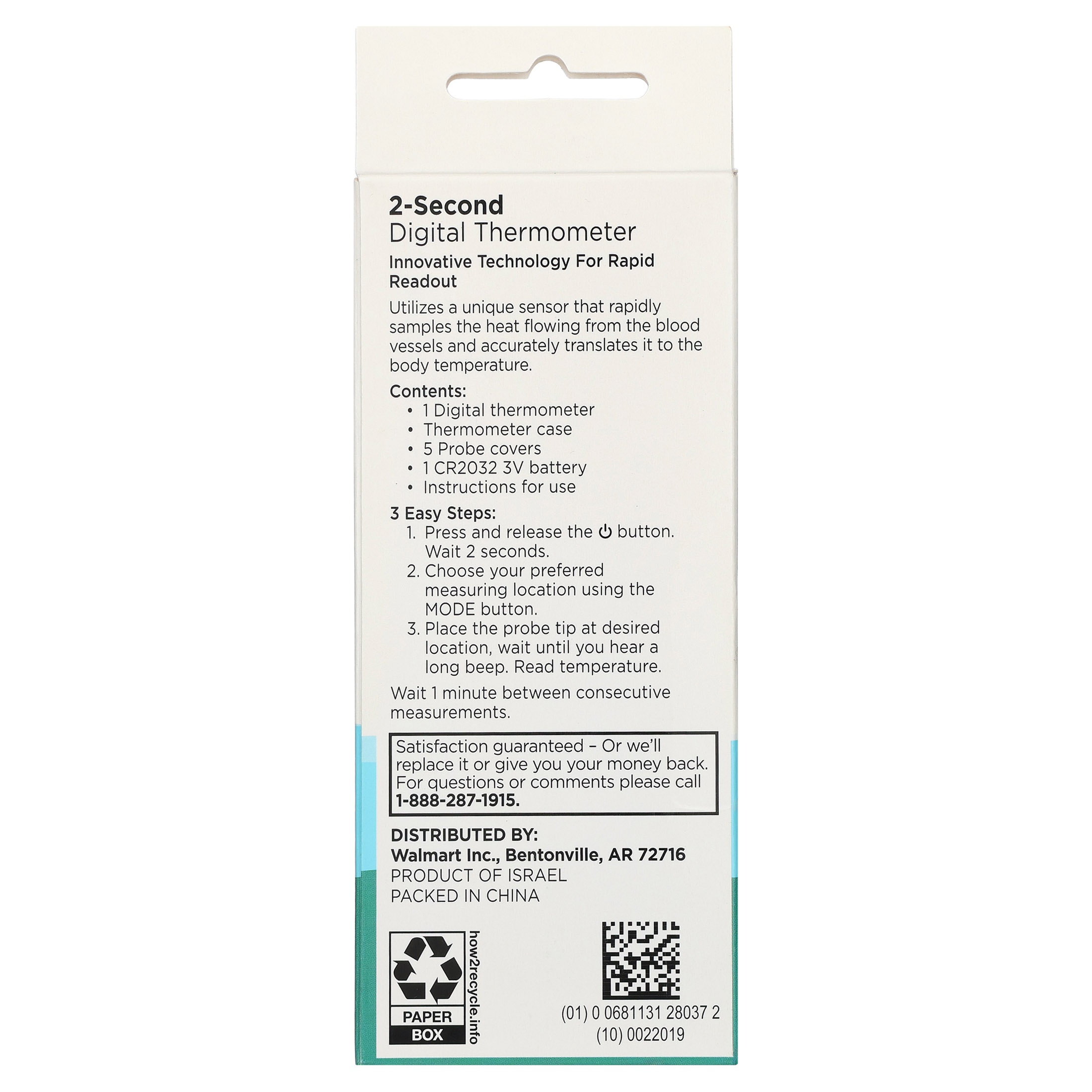 Equate Children's 2-Second Digital Thermometer photo 7