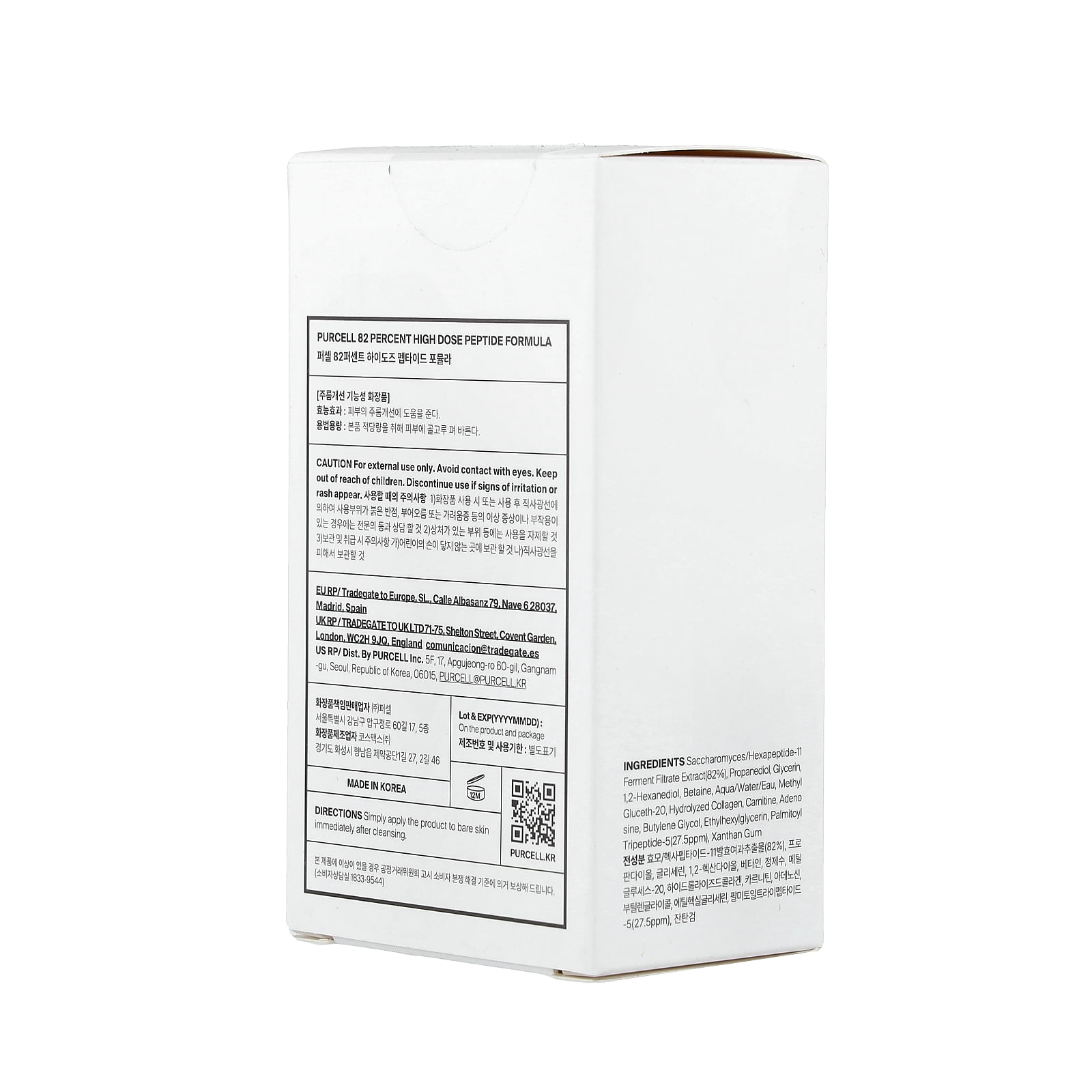 Purcell Skincare 82% High Dose Peptide Formula Multicollagen Anti-Wrinkle Serum - 1.01 oz