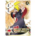 thumbnail image 3 of KAYOU Tarjeta UR genuina de Naruto Sasuke Minato Tarjeta de colección I Love Luo Naruto Itachi [Actualizada al n.° 114], 3 of 4