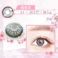 thumbnail image 1 of Lentes de contacto de 6 tonos para Halloween, lentillas de colores de 0 a 800 grados, lentillas de Cosplay, 2 OVOLOOK-1, par, 1 of 4