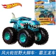 thumbnail image 1 of Vehículo fundido a presión Hot Wheels Monster Trucks Bigfoot Mega Wrex Bone Shaker Dodge Charger 1/64 Vevor, 1 of 3