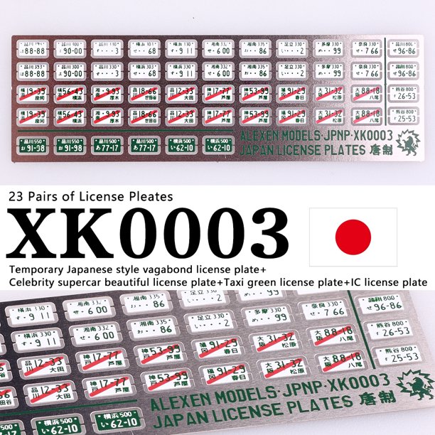 1:64 Alloy Car Model Alexen XK0001-XK0023 Metal License Plate