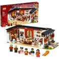 thumbnail image 3 of Lego 80101 Chinese New Year Eve Dinner 2019 Asia Exclusive, 3 of 5