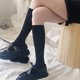 thumbnail image 5 of C Calcetines largos góticos Punk negros hasta la rodilla para mujer, medias irregulares de malla transparente de retales, medias japonesas de Lolita Kawaii, 5 of 5