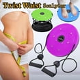 thumbnail image 7 of Lovely Waist Sculptor Twist, Waist Sculptor Machine, Waist Twister, Waist Sculptor Women, Waist Sculptor Twister With Handles, Twister Exercise For Waist, Legs, Buttocks,Purple, 7 of 7