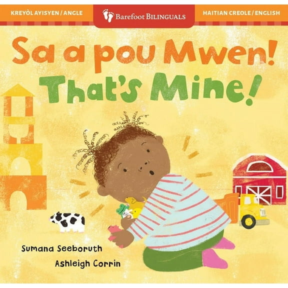 Barefoot Bilinguals That's Mine! (Bilingual Haitian Creole & English), (Board Book)
