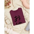 thumbnail image 3 of Bon Festival Japanese Stamp T-Shirt Women -Image by Shutterstock, Female Small, 3 of 4