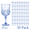 Blue, variant on 50Pack 7oz Ribbed Plastic Wine Glasses, Vintage Cut Crystal Style Goblets, Shatterproof Reusable Stemware Cocktail Cups for Wedding Party Banquet Holiday Events, Multicolor