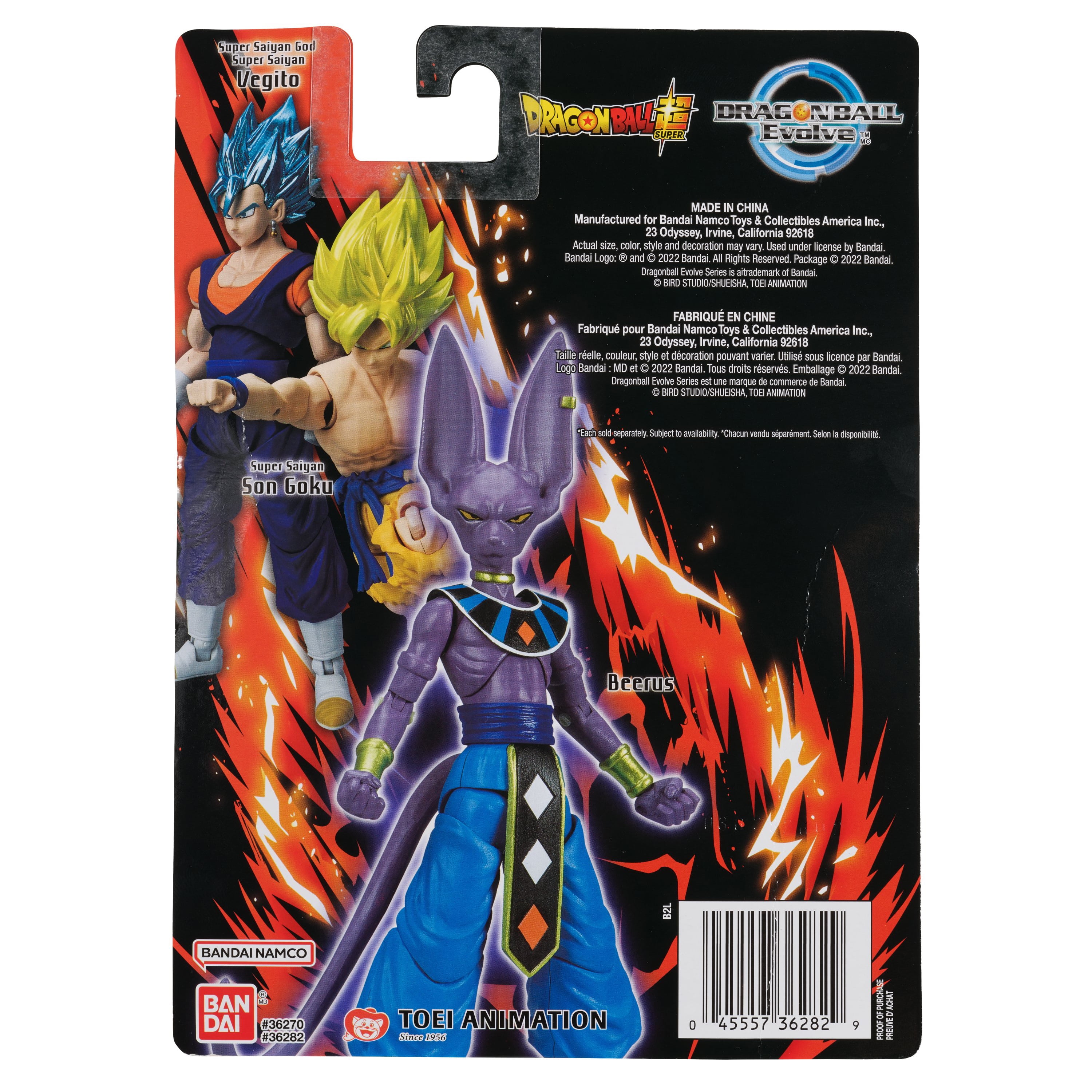  Bandai America - Dragon Ball Evolve 5 Action Figure