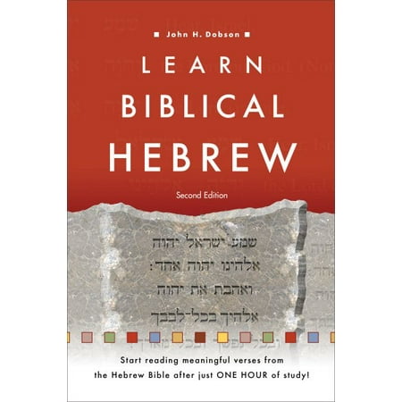 Learn Biblical Hebrew