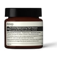thumbnail image 1 of Mascarilla de noche reponedora Aesop Sublime | Redentor nocturno para una hidratación inmediata y sostenida | Mejorado con vitaminas B C E y F | 2,1 onzas, 1 of 4