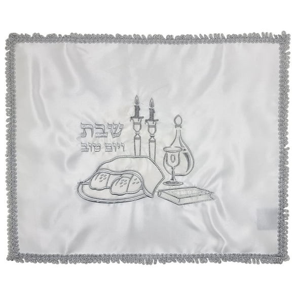 TALISMAN4U Challah Bread Cover Shabbat Table Silver Embroidered Pattern Hebrew Judaica Gift 20 x 16 inch