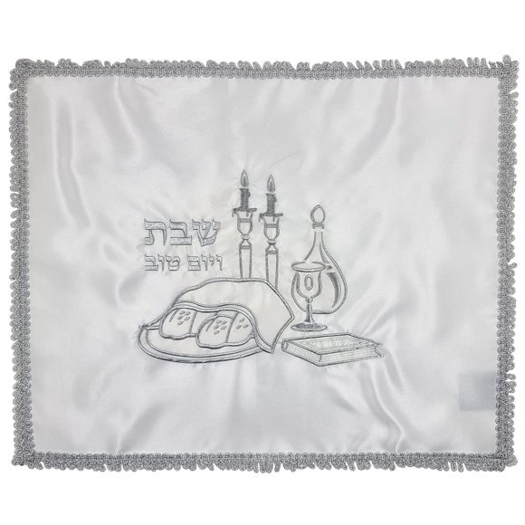 TALISMAN4U Challah Bread Cover Shabbat Table Silver Embroidered Pattern Hebrew Judaica Gift 20 x 16 inch