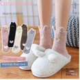 thumbnail image 2 of Calcetines de vellón de coral para mujer, calcetines de felpa cálidos extra gruesos hasta media pantorrilla con dibujos animados para mujer, calcetines de estilo japonés para dormir en el, 2 of 6