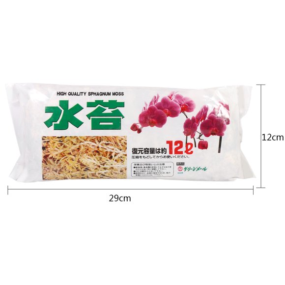 Sphagnum Moss, Orchid Moss, Orchid Potting Mix Water Moss, for Indoor Plants Gardening for Outdoor Plants Home