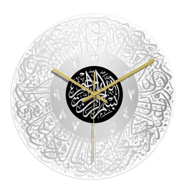 Xingzhi Horloge Murale Ronde 12 Pouces Calligraphie Islamique Eid Musulman Argent