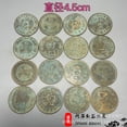 thumbnail image 1 of Antique-style brass coins/plates with green patina, 4.5cm in diameter, copper plate crafts., 1 of 3
