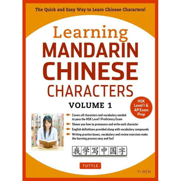 Apprendre les Caractères Chinois Mandarin, Yi Ren Broché