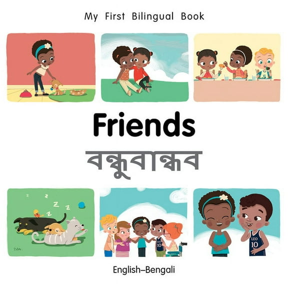 My First Bilingual Book: My First Bilingual Book–Friends (English–Bengali) (Board book)