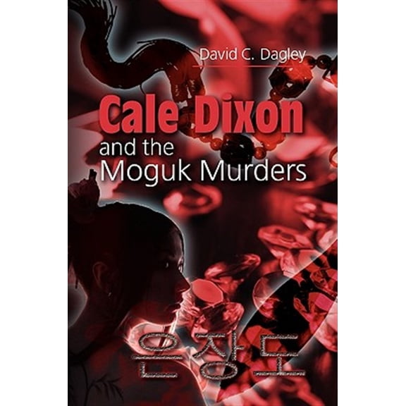 Pre-Owned Cale Dixon and the Moguk Murder