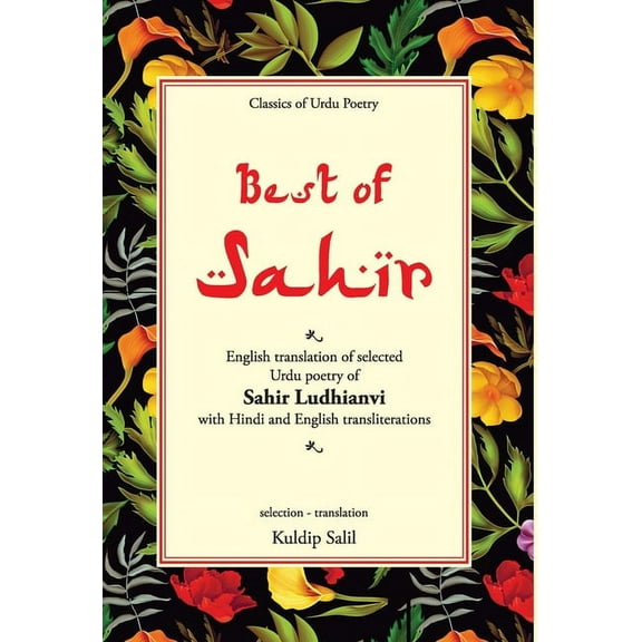 Best of Sahir (Hardcover)