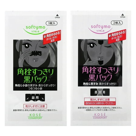 Softymo Face Pack, 5 Pieces