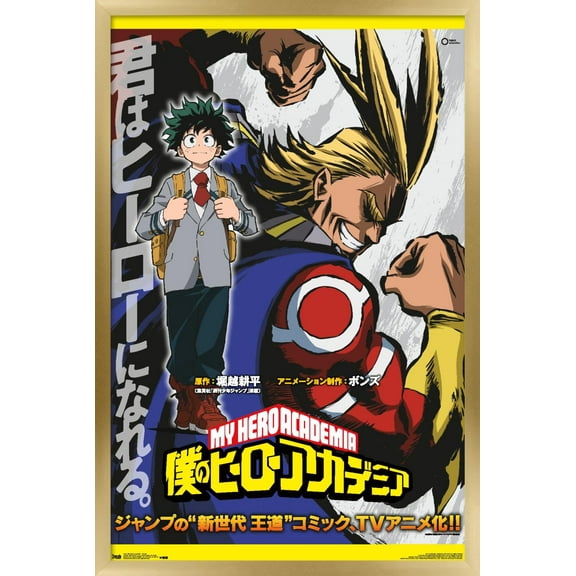 My Hero Academia - Teaser Wall Poster, 14.725" x 22.375", Framed