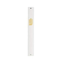 A&S Mezuzot Black Aluminum Mezuzah Case with Exclusive Shin Design Easy Peel and Stick Judaica Modern Door Mezuzah for 6 Inches Parchment Scroll (Black/Gold, 6 Inches) (White/Gold, 6 Inches)