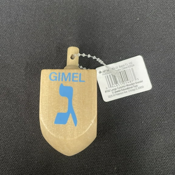 Large Colorful Wooden 2.5” Dreidel