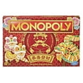 thumbnail image 1 of Monopoly : Nouvel An lunaire, 1 of 9