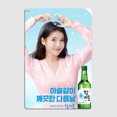 thumbnail image 3 of Letrero de metal de Iu Soju para cine, cocina, club, bar, placas divertidas, carteles de hojalata, decoración de pared para habitación, 3 of 5