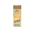 thumbnail image 3 of Perfume Ard Al Zaafran Oud Mood en rollo unisex de 10 ml, 3 of 3