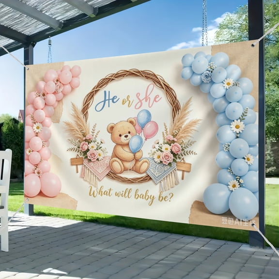 Boho Bear Gender Reveal Backdrop Banner He or She What Will Baby Be Decorations Pink or Blue Pampas Grass Photography Background (1) 51*59IN