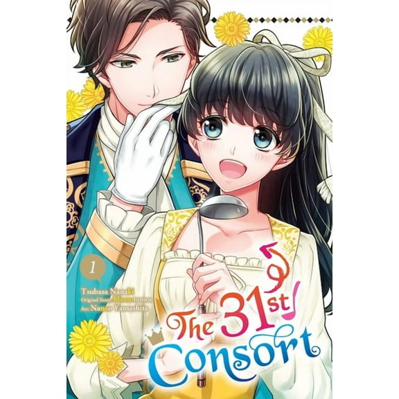 The 31st Consort The 31st Consort, Vol. 1, Book 1, (Paperback)