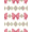 Pink Sage Cream, Pattern 16, variant on ODIKA 8'x10' Washable Area Rug Pixel Retro Atomic Mosaic Border Motif Geometric Mid Century Refined Structured for Dining Room, Large Office, Lounge, Non-Slip Chair-Friendly Mat