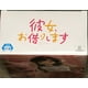 thumbnail image 3 of Banpresto: Rent A Girlfriend - Chizuru Mizuhara Exhibition Banpresto Figura Coleccionable, 3 of 6