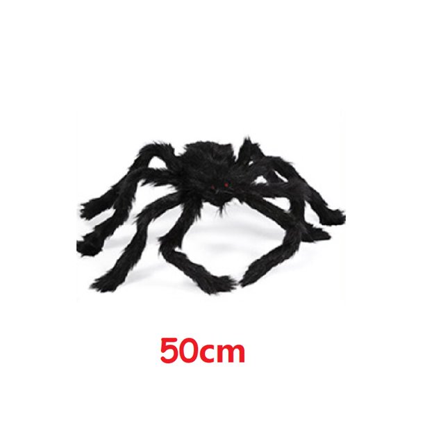 Araña gigante de felpa negra para Halloween, accesorios de decoración para niños, juguete para fiesta al aire libre encantada, Decoración de casa, 30/50/75/125/150/200cm