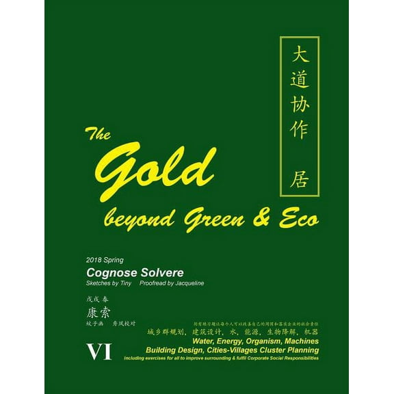 The Gold Beyond Green & Eco (Paperback)