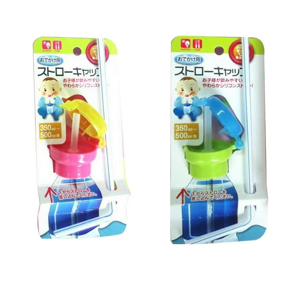 Xingzhi Bouchon de Bouteille Tube pour Bébé et Tout-Petit, Enfants, Anti-Déversement, Bouchon de Boissons Anti-Déversement, Boissons, Jus, Soda, Bouteille d'Eau, Couvercle à Paille Torsadée