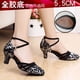 thumbnail image 1 of Zapatos de baile de tango/salón de baile latino de verano para mujer, zapatos de baile profesionales de Salsa con tacón para niñas y mujeres de 3,5/5,5 cm, 1 of 5
