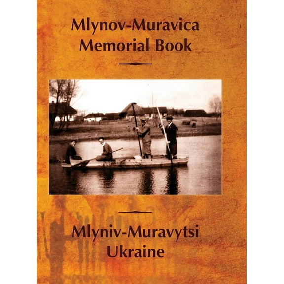 Mlynov‐Muravica Memorial Book, (Hardcover)
