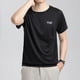 thumbnail image 4 of Camiseta de seda de hielo para hombre, camisetas de manga corta de verano 2023, finas, transpirables, de secado rápido, camisetas holgadas informales con estampado de letras a la moda para hombre, 4 of 5